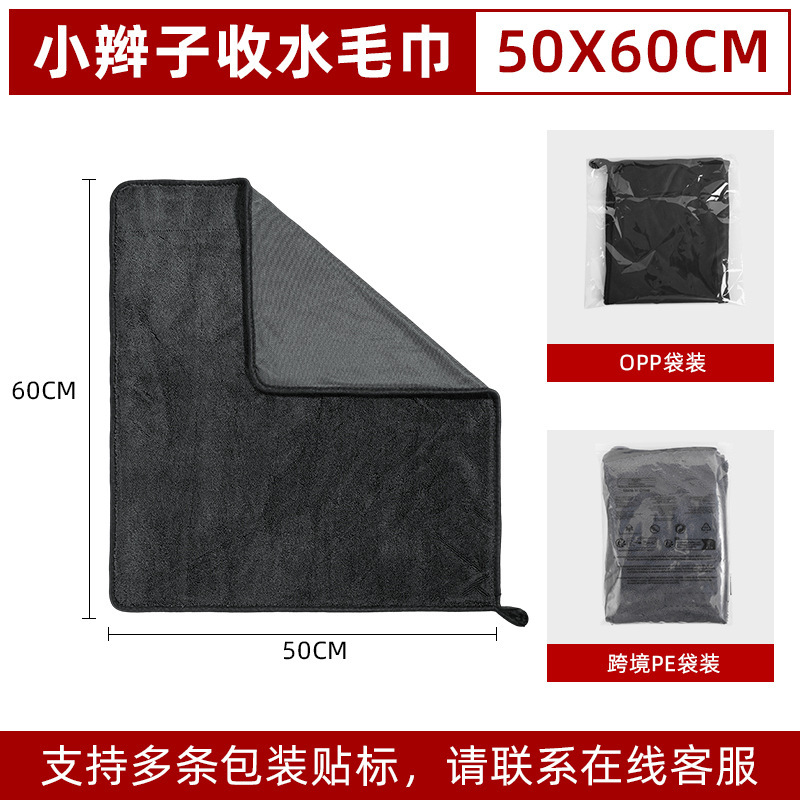 Gris [50*60cm] 600gsm