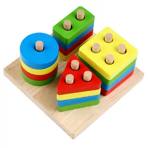 儿童积木玩具木制智慧集柱几何的认知配色