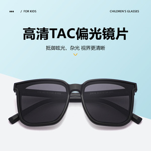 Gafas de Sol para Niños, Rectangulares, Montura Completa, Protección UV400, Uso en Exteriores, Unisex - Product Image 2