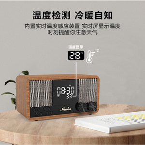 Copper Wooden Bluetooth Speaker With Clock Alarm FM Radio Desktop Home Use - Product Image 3