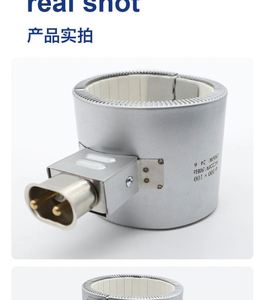 <b>Split</b> Design Ceramic Band Heater Easy Installation for Injection Molding <b>Machines</b> - Product Image 5