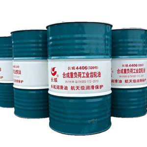 Huile pour engrenages industriels lourds synthétique Sinopec <span class=keywords><strong>4406</strong></span> VG 220 Huile lubrifiante entièrement synthétique Véhicule à charge lourde automobile - Product Image 2