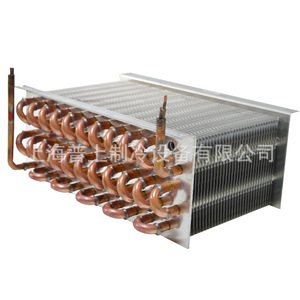 Copper Tube Evaporator Aluminum Finned U Shaped 220x120x300mm Vertical <b>Refrigeration</b> Equipment - Product Image 1