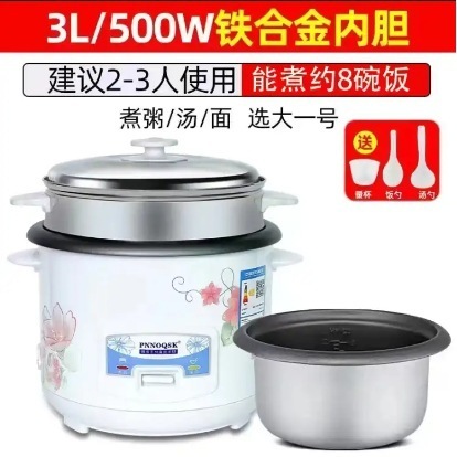 Pearl White 2L with Steamer