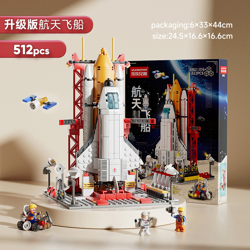 8862 512PCS (gift box packaging)