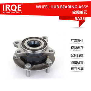 Irqe 5A35 <b>Wheel</b> Hub Assembly For Mazda DHB4-33-04X Bearing Steel New <b>Replacement</b> Part - Product Image 5