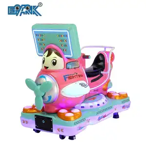新款儿童硬币操作游戏机疯狂3D摇摆机儿童摇摆游乐设施