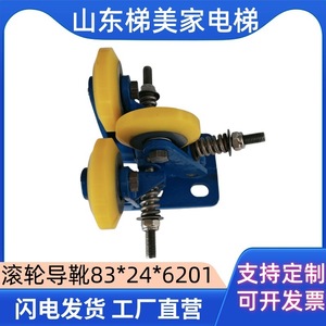 Fn-Gdx-005 <b>Elevator</b> Roller Guide Shoe 62mm Steel Construction <b>Elevator</b> <b>Parts</b> - Product Image 5