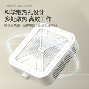 Pulidora de Uñas Recargable de Alta Potencia con Aspiradora de Polvo de Uñas con Turbina Sin Escobillas - Product Image 2