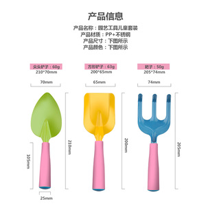 Ensemble d'outils de jardinage miniatures pour enfants, pelle en plastique rose, râteau, arrosoir, seau avec sac de transport, pour la plantation de fleurs en plein air - Product Image 5