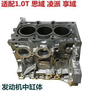 บล็อกกระบอกสูบฮอนด้า 1.0T อะไหล่ทดแทนใหม่สำหรับแอคคอร์ด ฟิต ซีอาร์วี ซีวิค OE 11000-5AY-H00 - Product Image 5