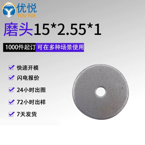 Stainless Steel Flat Washers 15mm Outer Diameter M10 Compatible Metal Screw Washers Hardware Parts - Product Image 3