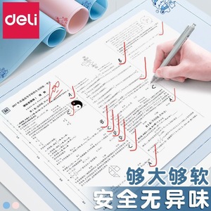 Deli Desktop Soft Mat A3 Size Non-Slip <b>Writing</b> Homework Exam Drawing <b>Pad</b> - Product Image 2