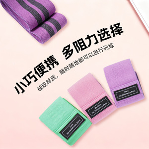 Ceinture élastique pour les hanches, bande de résistance à haute élasticité, portable pour le fitness, le yoga, l'entraînement de Pilates - Product Image 1