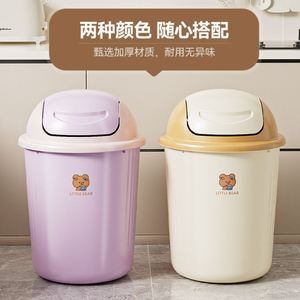 Cubo de Basura para Cocina, Reforzado, para Uso Doméstico, Cesto de Papel de Gran Capacidad, Cubo de Almacenamiento de Plástico con Tapa Abatible de Diseño Atractivo - Product Image 2