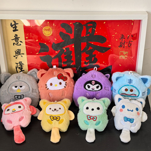 QYS Llavero Peluche Mini Gato de la Suerte Estilo Japonés Kawaii - Product Image 6