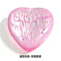 Juguetes Antiestrés Promocionales, Corazones Brillantes, Edición Limitada de San Valentín, Mini Corazón Blandito, Juguete para Aliviar el Estrés