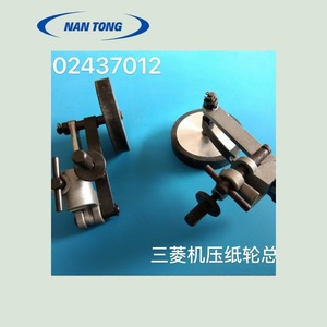 Ensemble de rouleaux de pression pour imprimante Heidelberg, machine d'impression offset, rouleau de pression d'occasion, fabrication japonaise, Nantong. - Product Image 2