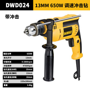 Taladro Atornillador Eléctrico DeWalt 220V con Cable, Portabrocas sin Llave, Reversible, para Uso Doméstico DWD024 - Product Image 2