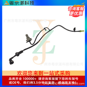Vacuum Tube LR105286 AJ813946 C2Z28263 LR046416 for Land Rover <b>Range</b> Rover Brake System Replacement Part - Product Image 2