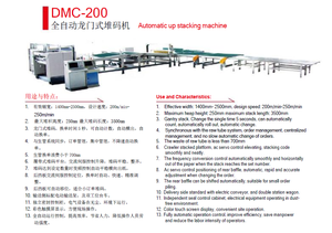 used corrugated Paper sheet delivery and side conveyer Automatic up stacking <b>machine</b> Computer sheet cutter splicer <b>machine</b> - Product Image 6