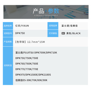 Cinta de Impresora Jiamingjia ES-30K 110x300mm para Impresión por Sublimación Compatible con Impresoras - Product Image 5