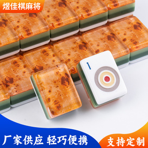 American Mahjong Set Wood Grain Inner Printed Acrylic Hand Play Tiles for Home for <b>Gambling</b> Table or Mahjong Table - Product Image 3