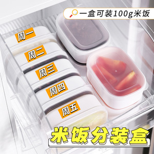 Henxiangjia Rice <b>Storage</b> Container Rectangle <b>Microwave</b> Safe With Lid For Office And Students - Product Image 4