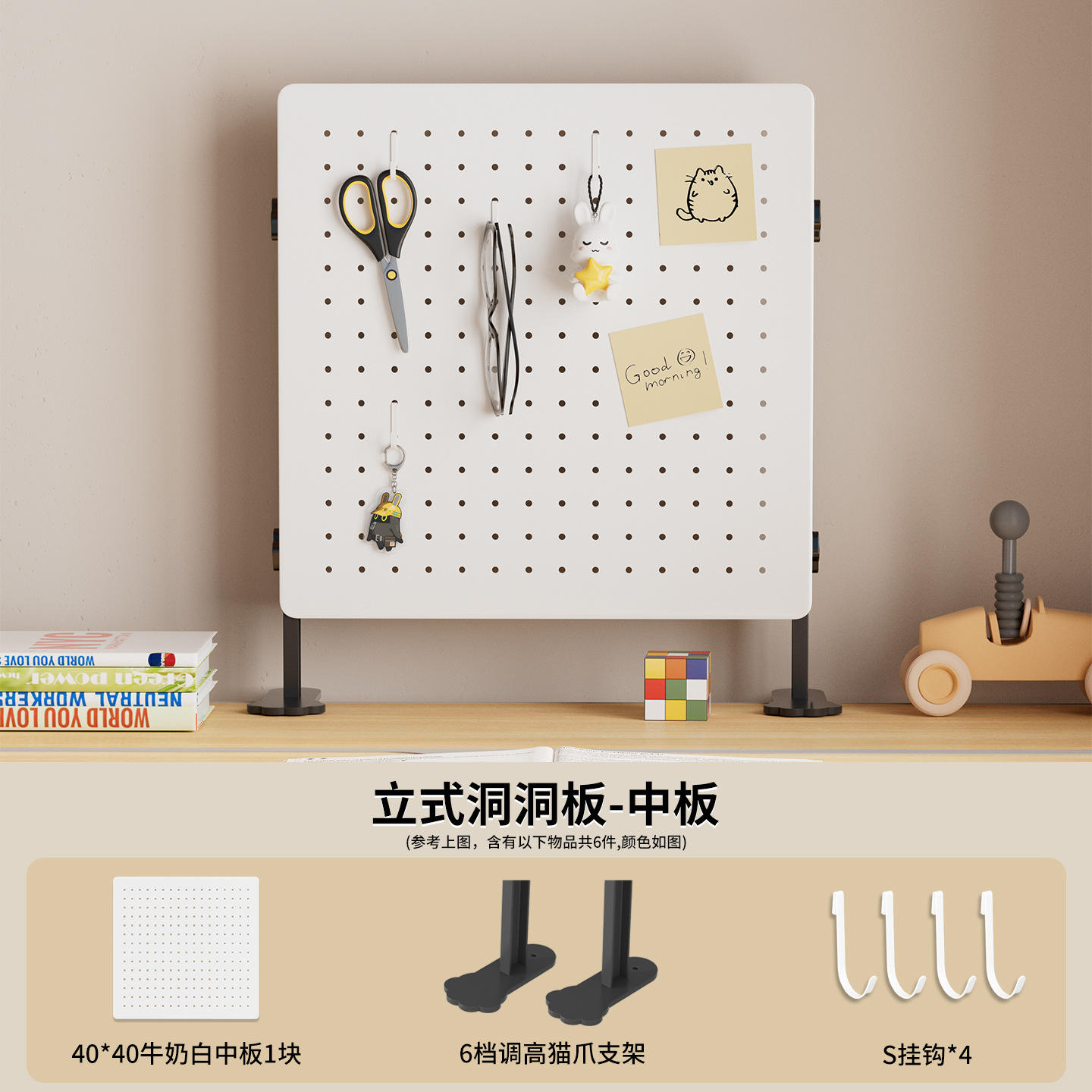 Bureau de lait blanc vertical [longueur 40 hauteur 40]