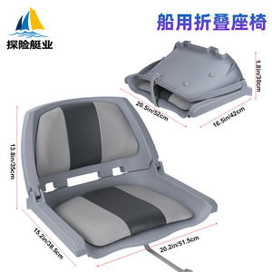 Asientos Marinos Plegables de Cuero de Lujo Personalizados para Barcos de Aluminio y Fibra de Vidrio, Suministros Transfronterizos con Marca Privada Licenciada - Product Image 6