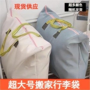 Bolsa de almacenamiento para edredones, bolsa de equipaje específica para estudiantes, uso doméstico, bolsa para edredones para el regreso a clases, gran capacidad, impermeable y - Product Image 4
