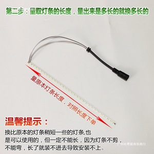 Flat Panel <b>Light</b> Strip <b>Led</b> Strip 120cm Waterproof Bathroom <b>Ceiling</b> Replacement Lighting Non Intelligent Control - Product Image 5
