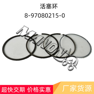 แหวนลูกสูบแมมโมธ 8-97080215-0 สำหรับอะไหล่เครื่องยนต์รถยก TCM รุ่น 4JG2 - Product Image 3