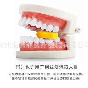 Bloque de mordida ortodóntico Heidefee con caja para dientes y removedor para el cuidado dental de adultos - Product Image 5