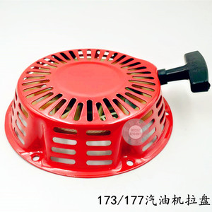 173F177 Pull Start Reel For 3Kw Gasoline <b>Generator</b> GX240 GX270 Engine Parts Plastic Handle - Product Image 2