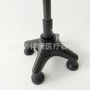 Bastón de fibra de carbono de 43.3 pulgadas con altura ajustable y diseño de cuatro patas para uso doméstico - Product Image 4