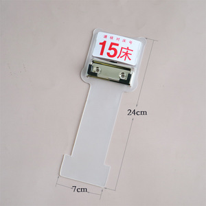 Boîte de perfusion médicale avec compartiments, type rectangulaire sur pied, 4 à 7 compartiments, plateau de rangement pour usage hospitalier - Product Image 2