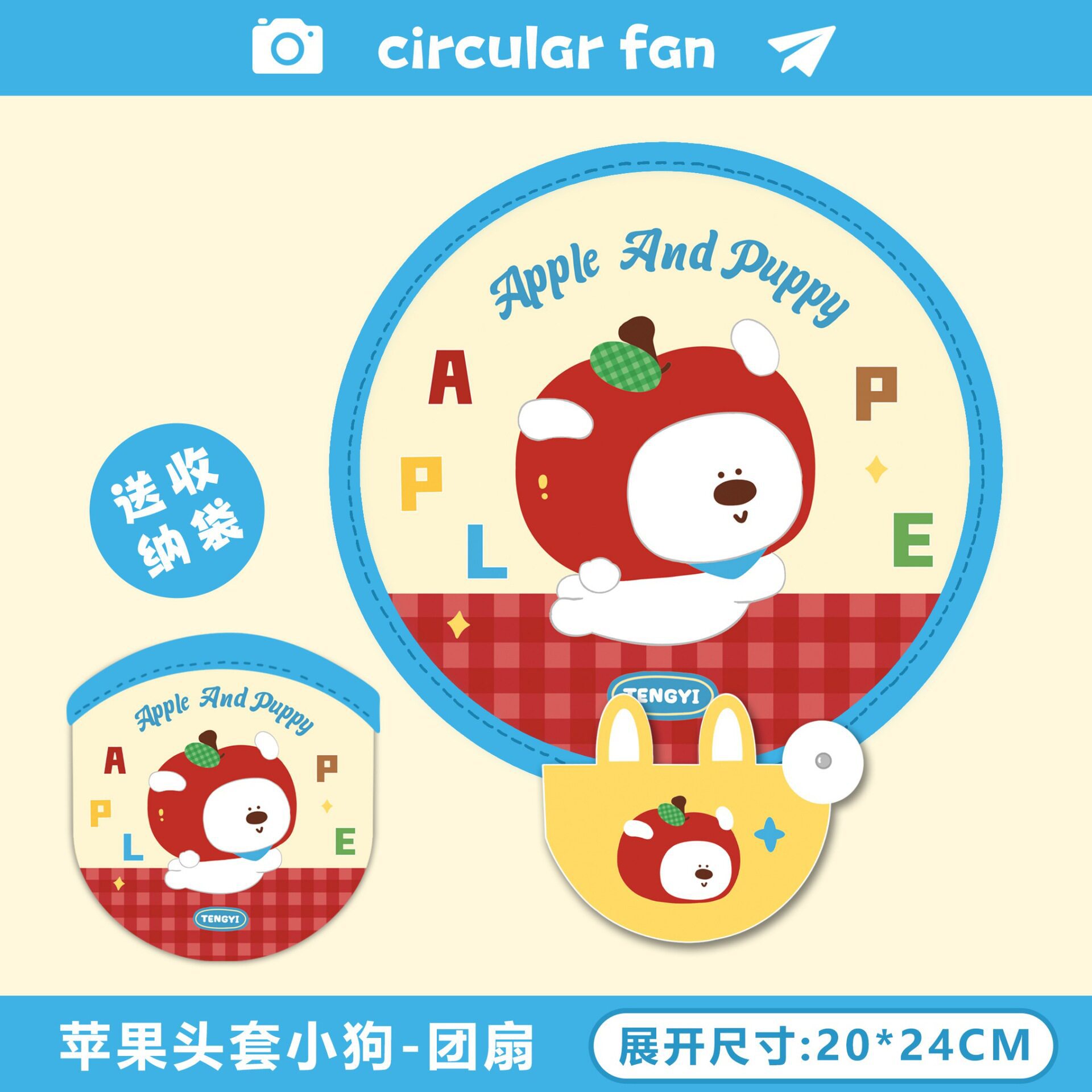 Buena suerte, fan out [1 paquete]