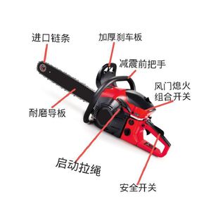 Motosierra Profesional de Gasolina de 52 cc con Cuchilla de Alta Resistencia y Características de Seguridad para Cortar Madera - Product Image 1