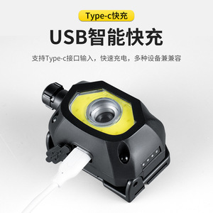 Lampe frontale LED rechargeable 1000 mAh avec détecteur de mouvement pour la pêche et la course en extérieur - Product Image 3