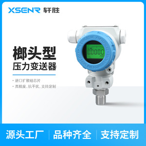 Transmisor de Presión Digital PCM403 de Silicio Difundido, Precisión de 0.25, IP65 a Prueba de Explosiones, Interfaz M20X1.5 - Product Image 4