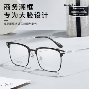 Montures de lunettes en titane, rectangulaires, monture complète, légères pour hommes, 6093, origine Danyang, verres en acrylique - Product Image 2
