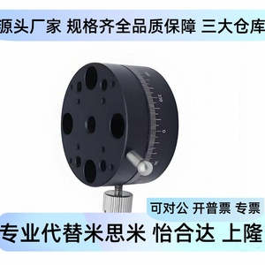 Composant métallique de précision Elf11 25 40 60 R Axis Rotary Slide pour l'usinage - Product Image 5