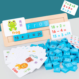 Hot Selling 2-in-1 English Word Spelling Digital Counting Teaching Aids Wooden <strong>Math</strong> Early Education Board Letter <strong>Matching</strong> <strong>Games</strong> - Product Image 5