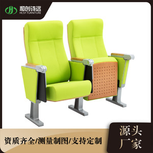 เก้าอี้โรงละคร Hechuang รุ่น P641 พร้อมที่วางแขน สำหรับโรงเรียน โรงแรม สนามกีฬา - Product Image 3