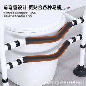 Barra de apoyo para inodoro con recubrimiento de hierro en polvo, capacidad de carga de 300 libras, ayuda de seguridad para el baño para personas mayores - Product Image 4