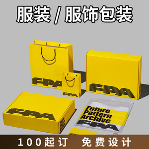 Clothing Packaging <b>Box</b> <b>Book</b> Style Flip Top Lid Foldable Magnetic One Piece Design For Apparel Gift Storage - Product Image 5