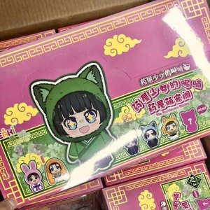 Figura de Anime Original EAKI, The Apothecary Diaries, Caja Misteriosa, Caja Sorpresa de Regalo, Muñecas de Dibujos Animados - Product Image 2
