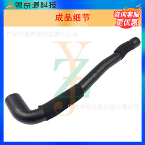Rubber Water Hose Radiator Flexible Hoses LR008276 For Land Rover <b>Range</b> Rover Replacement Repair Parts - Product Image 3