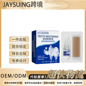 JAYSUING Cosmétique <span class=keywords><strong>Naturel</strong></span> <span class=keywords><strong>Couvre</strong></span>-dents Sans Fil Nettoyant Taches Jaunes et Tartre Haleine Fraîche Extrait Végétal Essence Blanchissante pour les Dents - Product Image 6